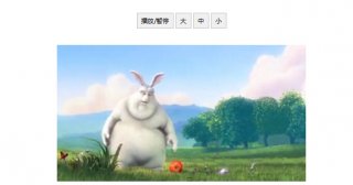 HTML5 <video> - 方法、屬性以及事件