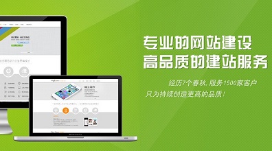 為什么有的網(wǎng)站公司的網(wǎng)站建設(shè)的費(fèi)用那么便宜？