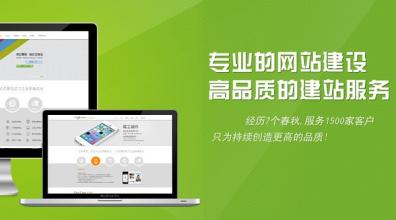 如何辨別所謂的“一站式建站服務(wù)”