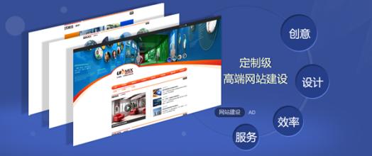網(wǎng)站建設(shè)過(guò)程中需要經(jīng)歷哪幾個(gè)環(huán)節(jié)？
