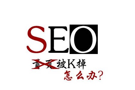 如何做才能讓網(wǎng)站的排名更靠前？