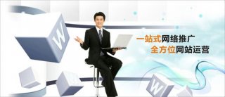 網(wǎng)站優(yōu)化推廣要躲避的雷區(qū)